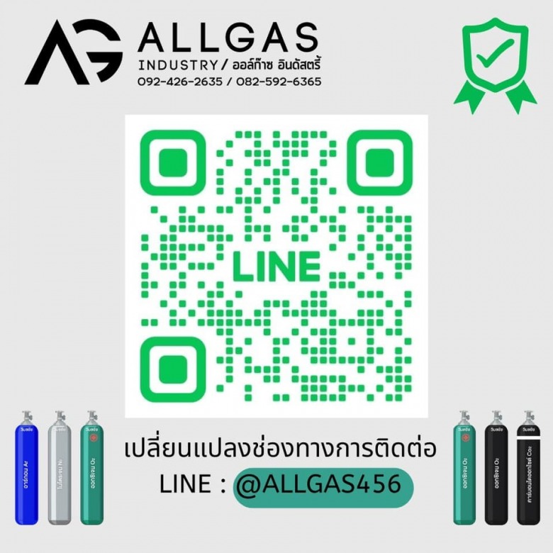 ติดต่อ ออล์ก๊าซ อินดัสตรี้ โทร. 09-2426-2635, 08-2592-6365 ติดต่อ ออล์ก๊าซ อินดัสตรี้ โทร. 09-2426-2635, 08-2592-6365