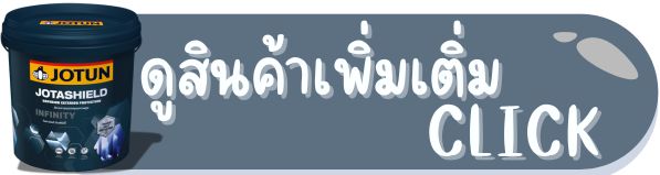 ดูรูปเพิ่มเติม คลิ๊ก_0