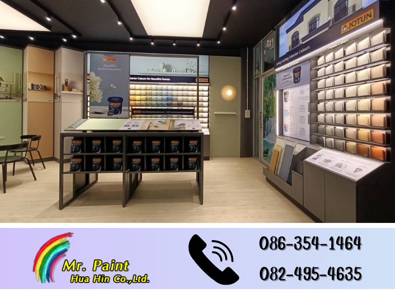 ร้านขายสี หัวหิน ร้านขายสี หัวหิน