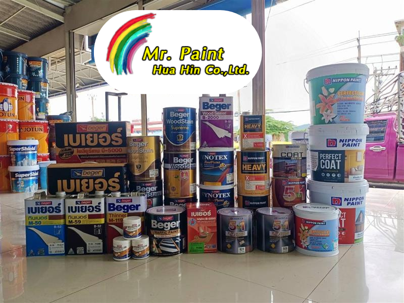 ร้านขายสีหัวหิน ร้านขายสีหัวหิน