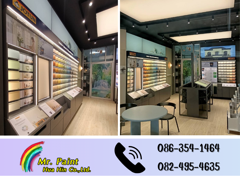 ศูนย์ผสมสีและตัวแทนจำหน่าย หัวหิน ศูนย์ผสมสีและตัวแทนจำหน่าย หัวหิน
