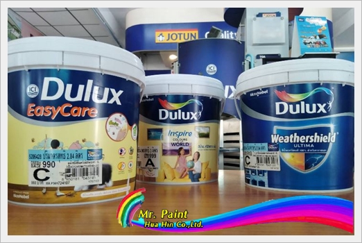 สีดูลักซ์ หัวหิน