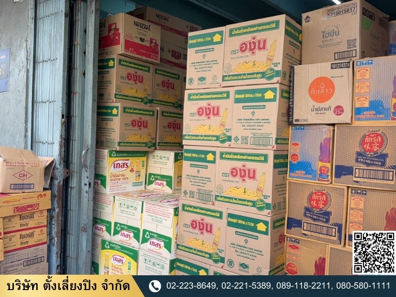 น้ำมันองุ่นยกลัง