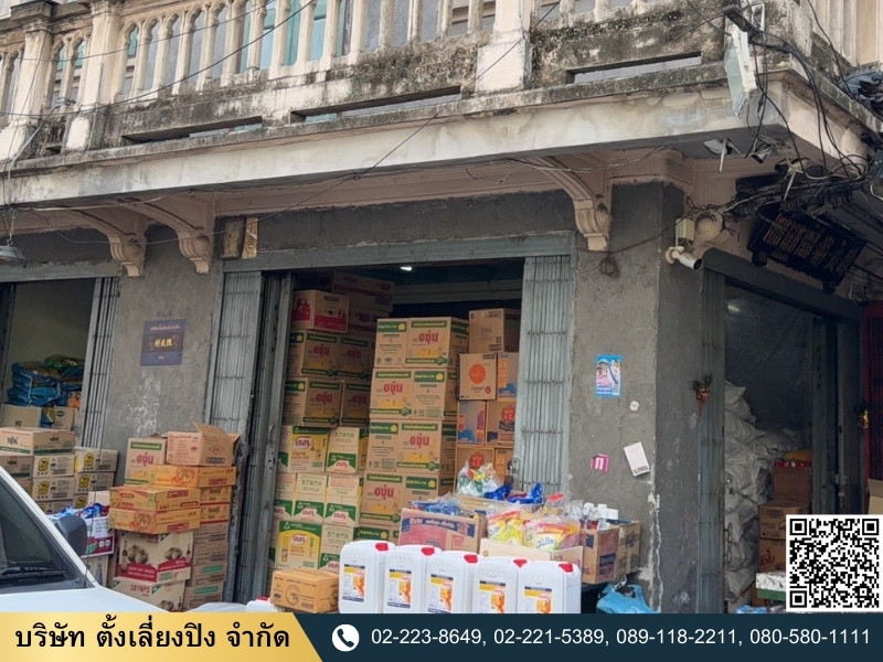 ร้านขายธัญพืช