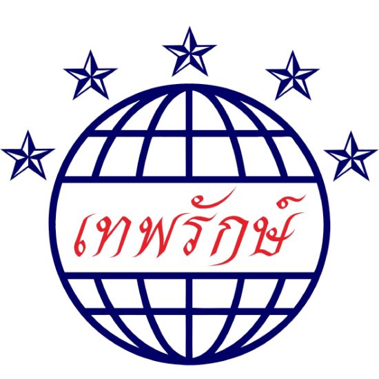 เทพรักษ์ เทพรักษ์