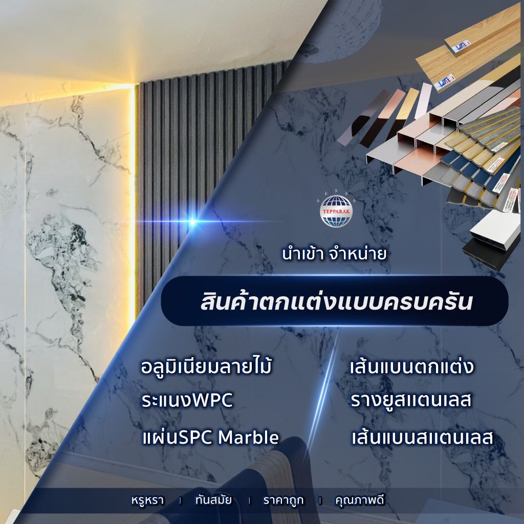 โรงงานขายส่งสแตนเลส ราคาโรงงาน