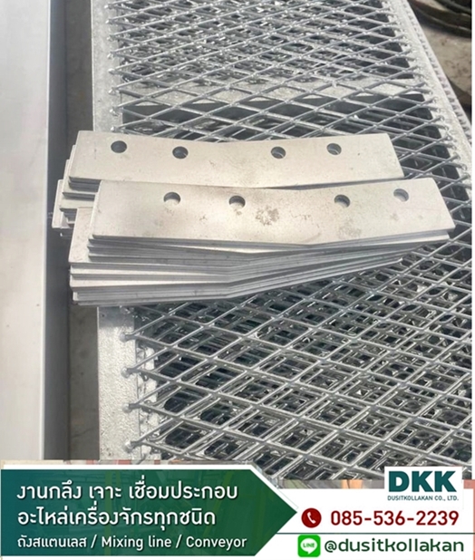 เชื่อมประกอบ เมาท์ติ่ง จับยึด Walkway Guard rail Life line เชื่อมประกอบ เมาท์ติ่ง จับยึด Walkway Guard rail Life line