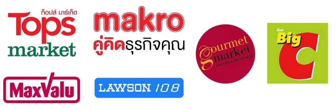 เหนียว นุ่ม เด้ง (2)