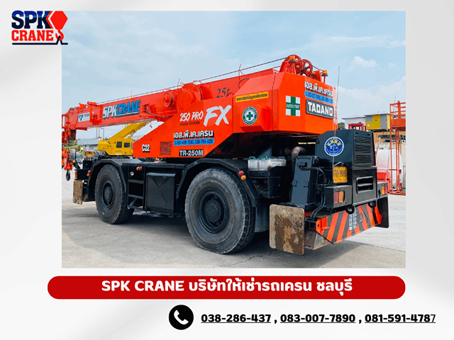 รถเครนให้เช่า ชลบุรี
