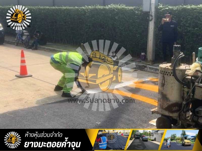 รับตีเส้นถนน รับตีเส้นถนน