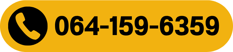Tel 2 ยางมะตอยค้ำจุน