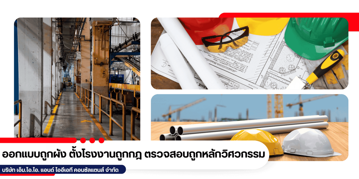 ตรวจสอบถูกต้องตามหลัก