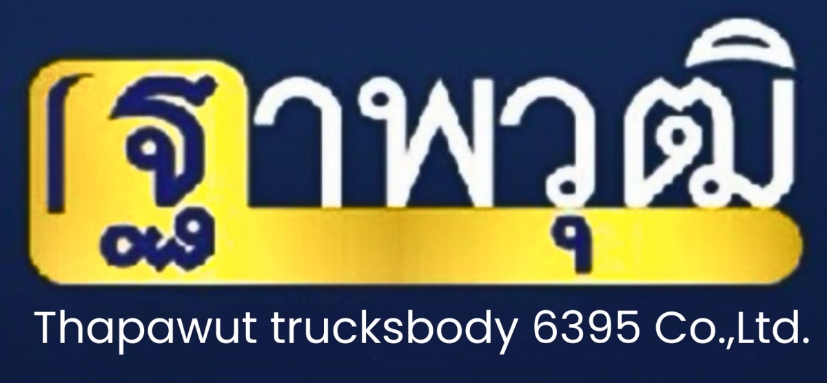 ฐาพวุฒิ logo ฐาพวุฒิ logo