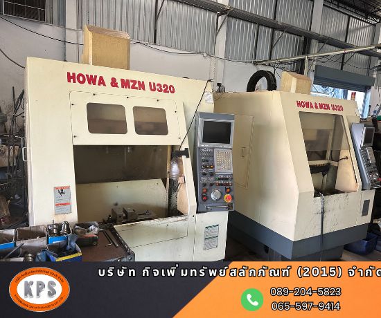 โรงงานผลิตสกรูน็อตและสตัดโบลท์