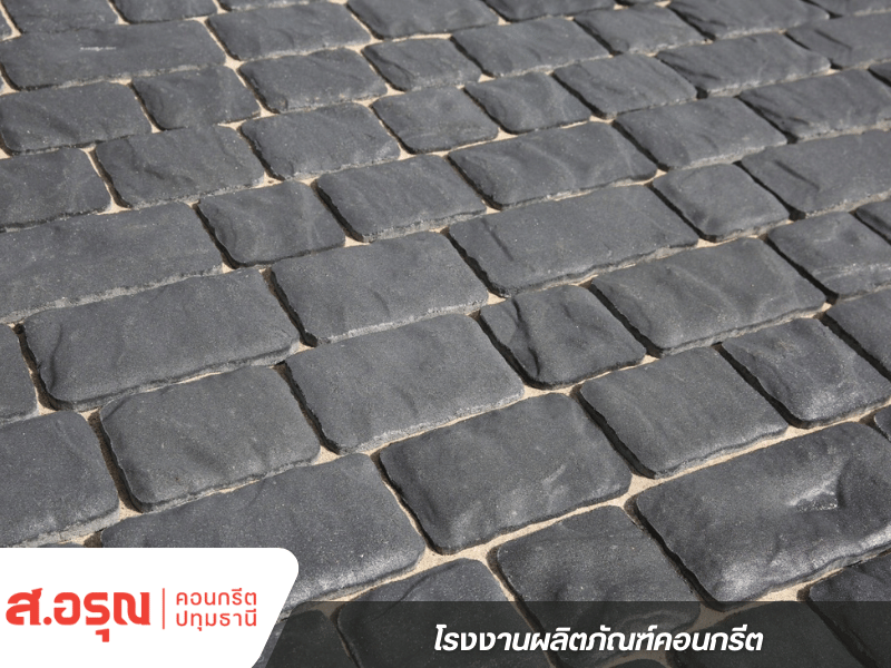 คอบเบิลสโตน ราคา