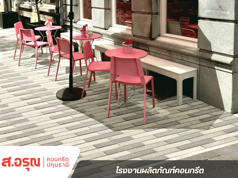 พื้นรอบบ้านเก่า อยากรีโนเวทพื้นใหม่