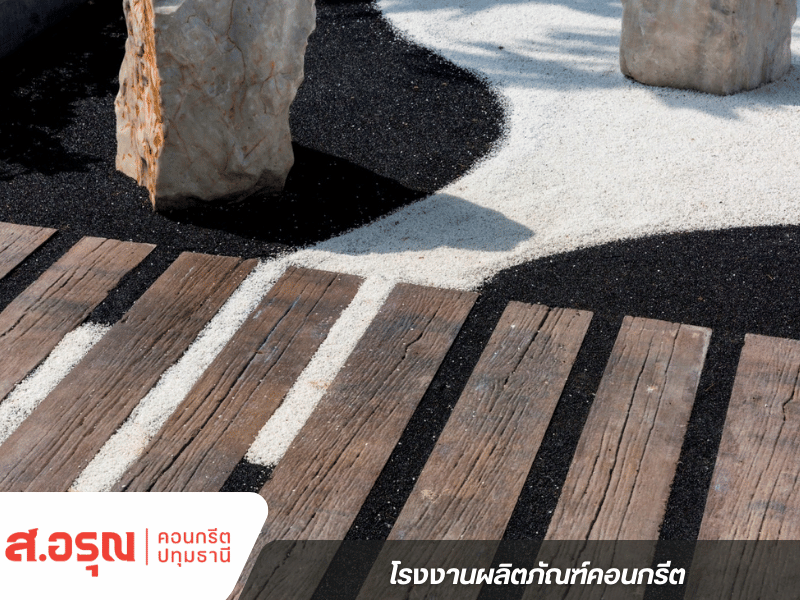 วัสดุงานภูมิสถาปัตยกรรมและตกแต่ง วัสดุงานภูมิสถาปัตยกรรมและตกแต่ง