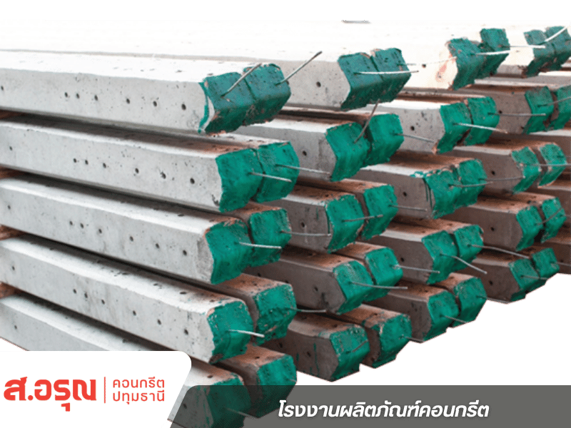 วัสดุงานวิศวกรรมและโครงสร้าง วัสดุงานวิศวกรรมและโครงสร้าง