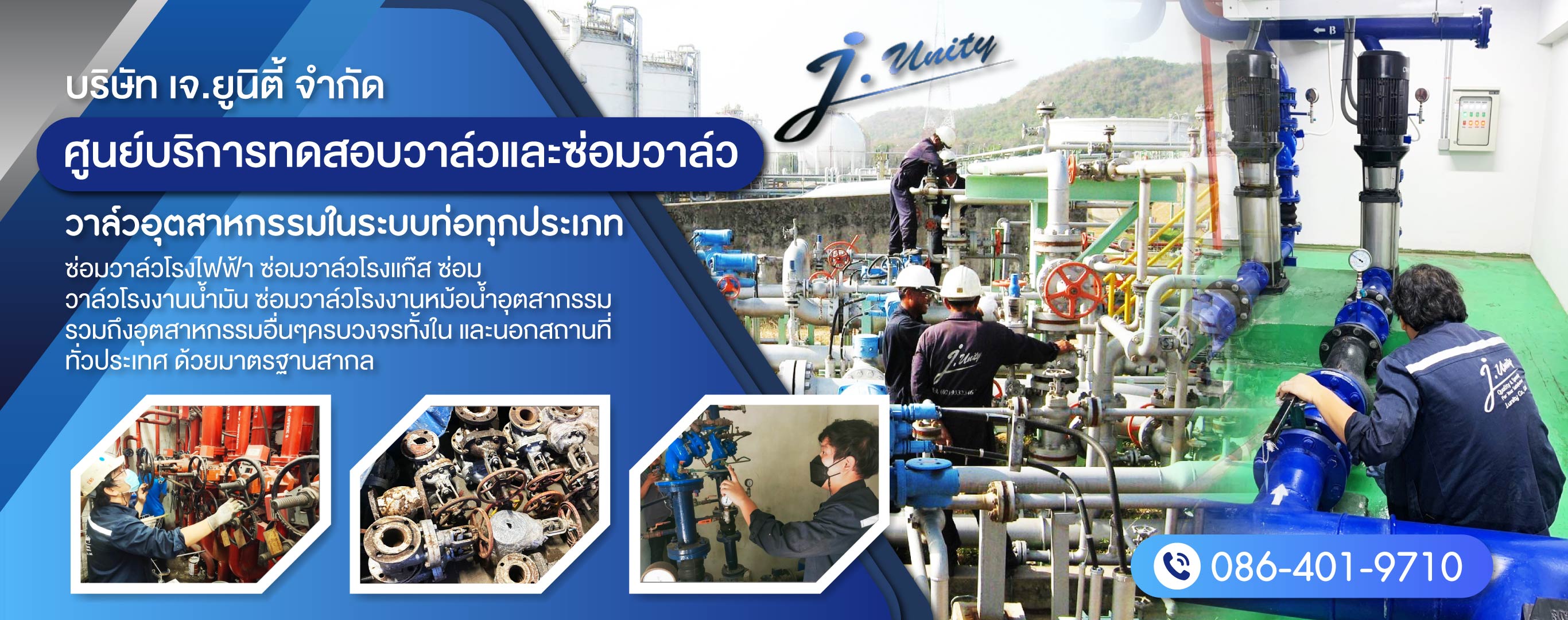 บริการรับขัดชิ้นงานที่ต้องการความเรียบละเอียดสูง ด้วยกระบวนการ High Precision Lapping and Polishing 