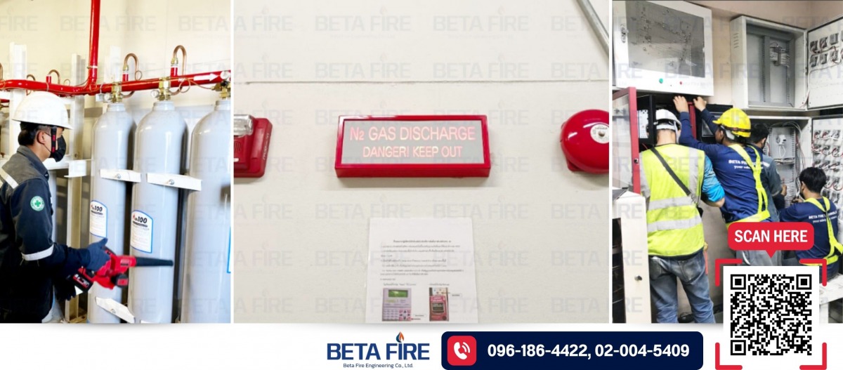 ซ่อมบำรุงระบบป้องกันอัคคีภัย ซ่อมบำรุงระบบป้องกันอัคคีภัย