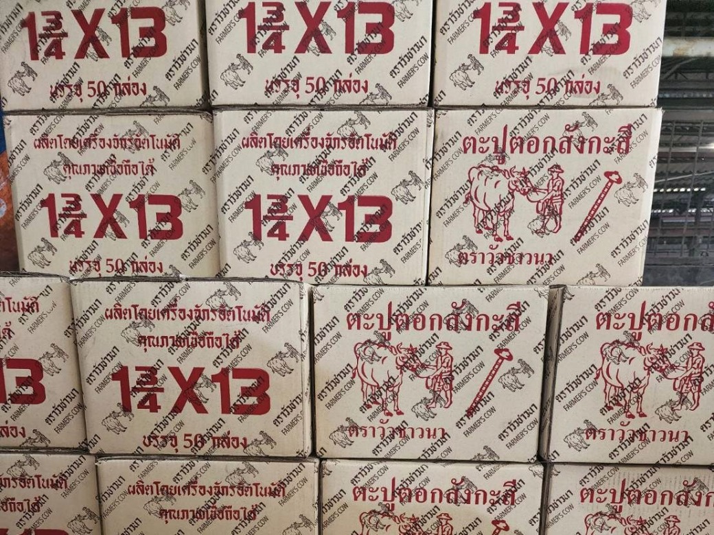 ขายตะปูตอกสังกะสี ราคาโรงงาน