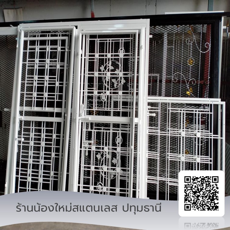 รับทำประตูเหล็กดัด ปทุมธานี