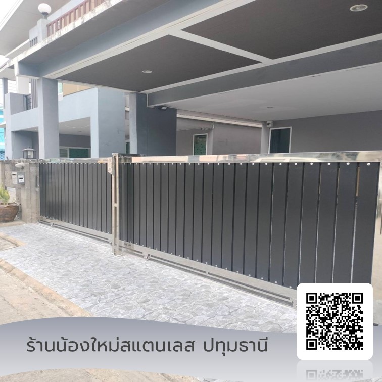 รับสั่งทำงานสแตนเลส ปทุมธานี