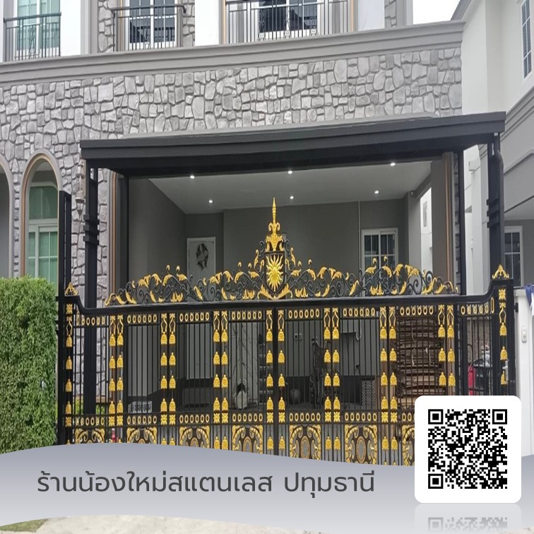 ติดตั้งเหล็กดัดอิตาลี ปทุมธานี