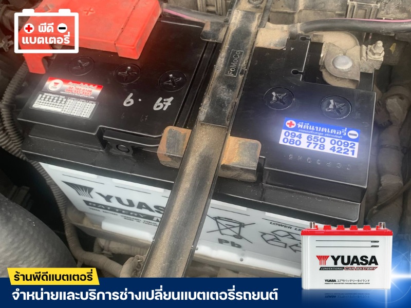 จำหน่ายพร้อมติดตั้ง