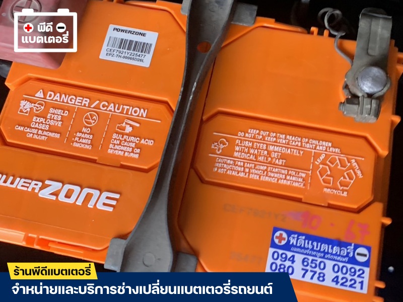 จำหน่ายพร้อมรับเปลี่ยนแบตเตอรี่ รถยก โฟล์คลิฟท์