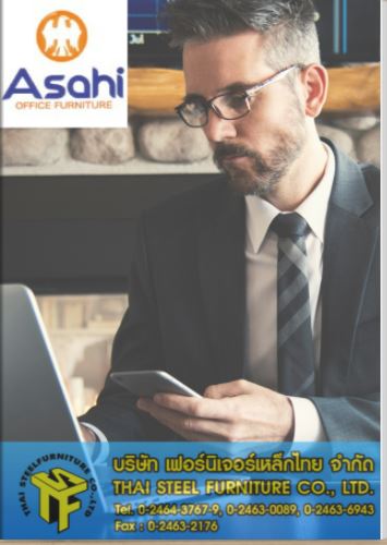 E-Book แคตตาล็อกสินค้า ASAHI E-Book แคตตาล็อกสินค้า ASAHI