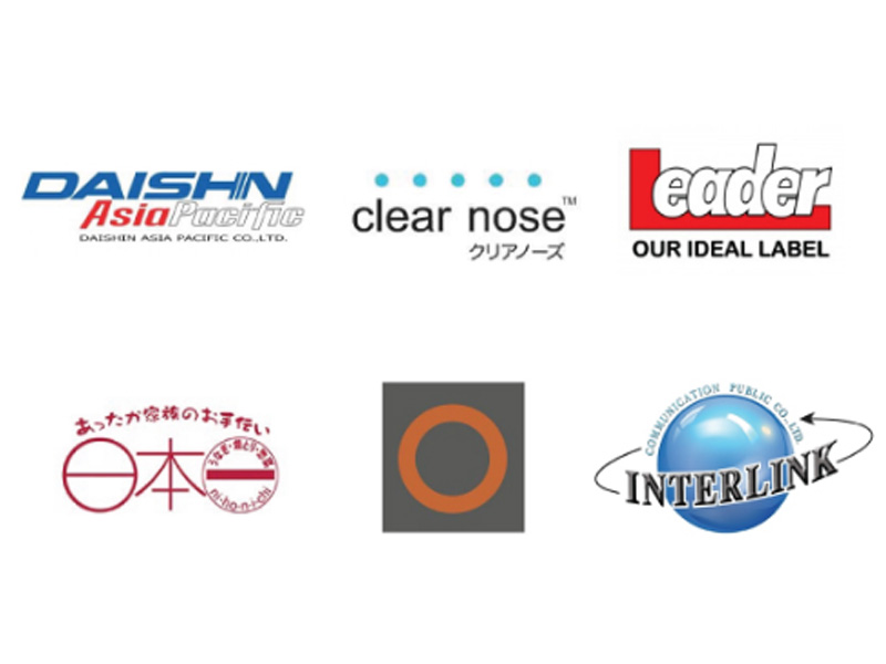 ลูกค้าของเรา