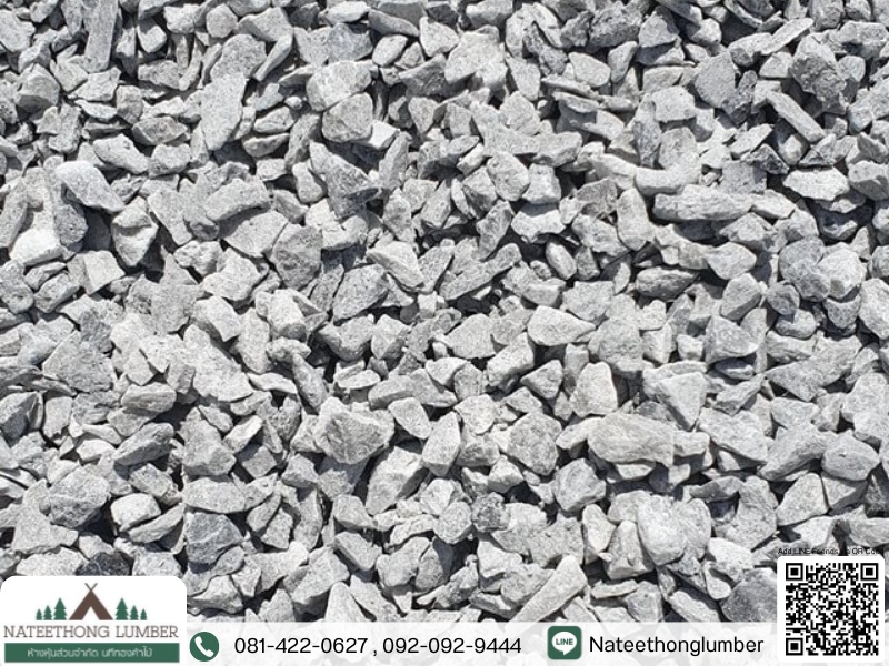 ขายส่งหิน  สมุทรปราการ