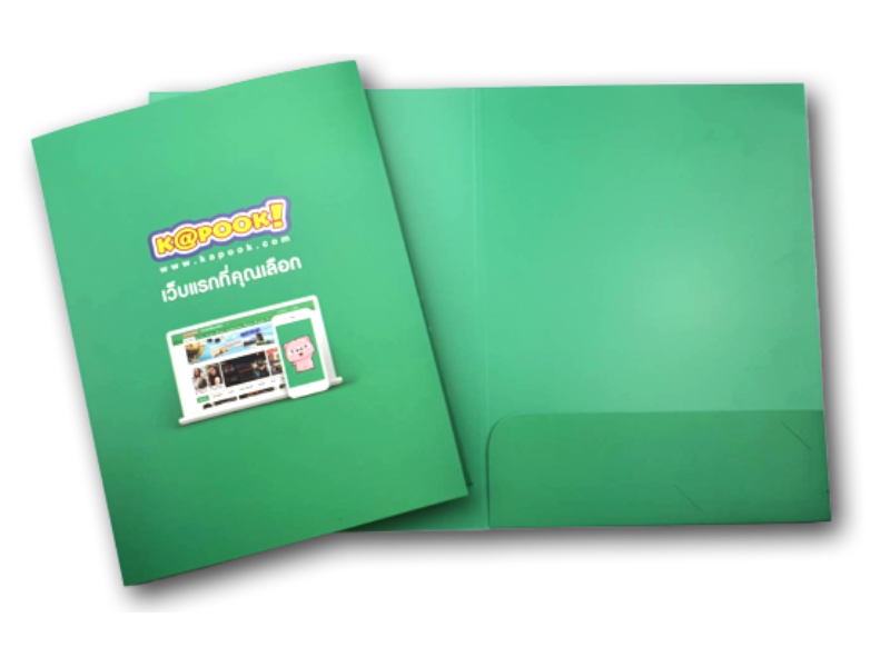 รับพิมพ์แฟ้มใส่เอกสาร