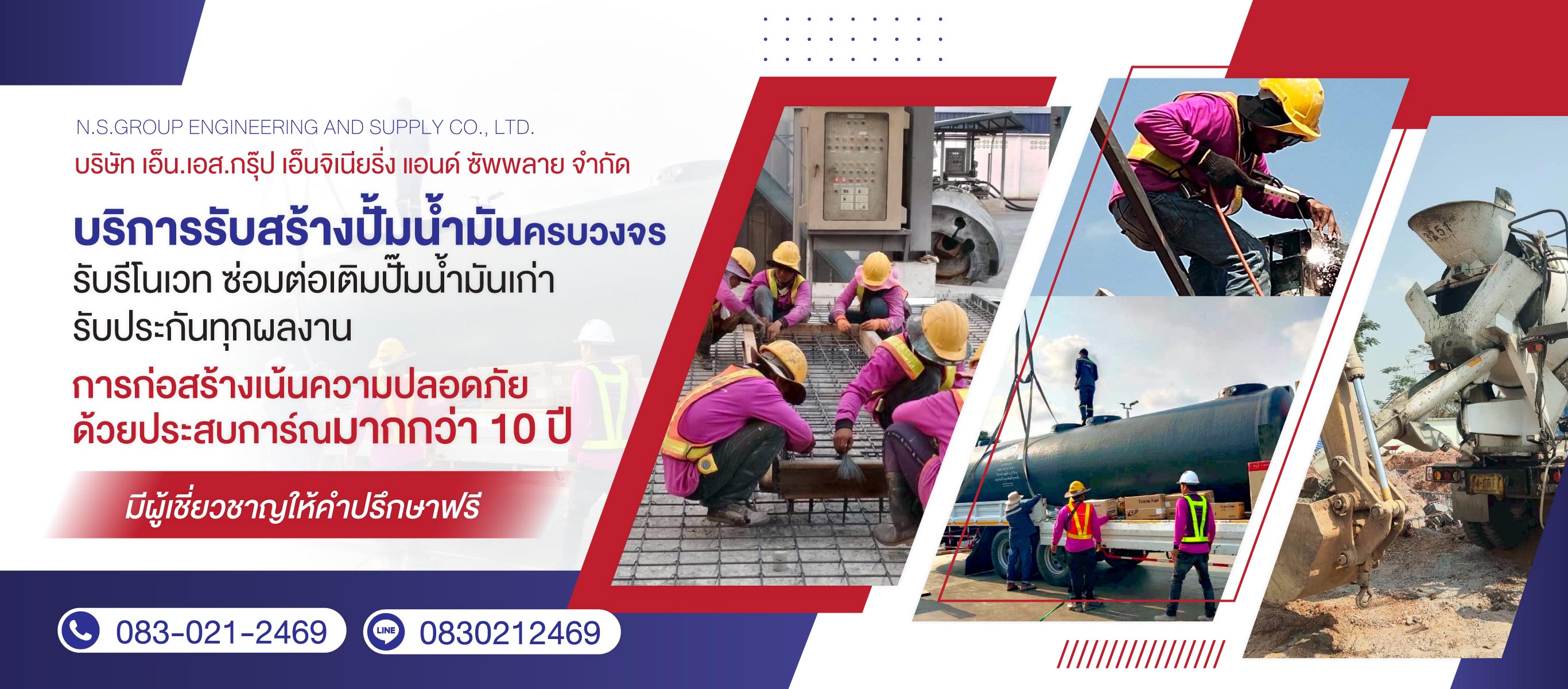 -สร้างใหม่-ซ่อมแซม-ต่อเติม-(141000)-edit01