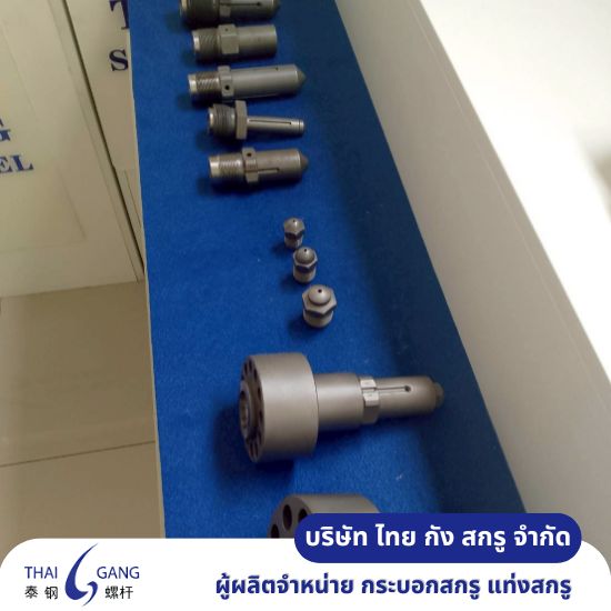 โรงงานผลิตกระบอกสกรู ราคาโรงงาน โรงงานผลิตกระบอกสกรู ราคาโรงงาน