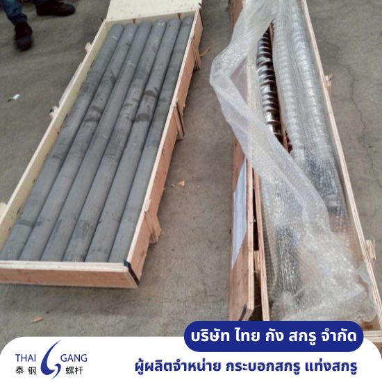 รับซ่อมกระบอกสกรู ใกล้ฉัน รับซ่อมกระบอกสกรู ใกล้ฉัน