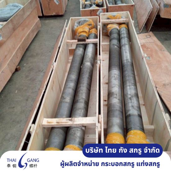 รับผลิตกระบอกสกรู ใกล้ฉัน รับผลิตกระบอกสกรู ใกล้ฉัน