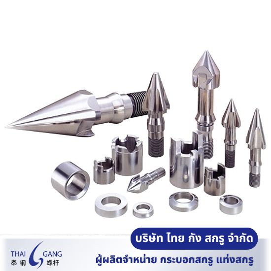 โรงงานผลิตสกรูกระบอก