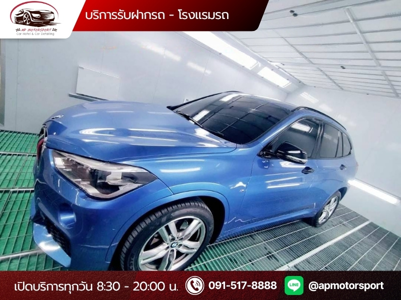 บริการเคลือบแก้วรถยนต์ บริการเคลือบแก้วรถยนต์