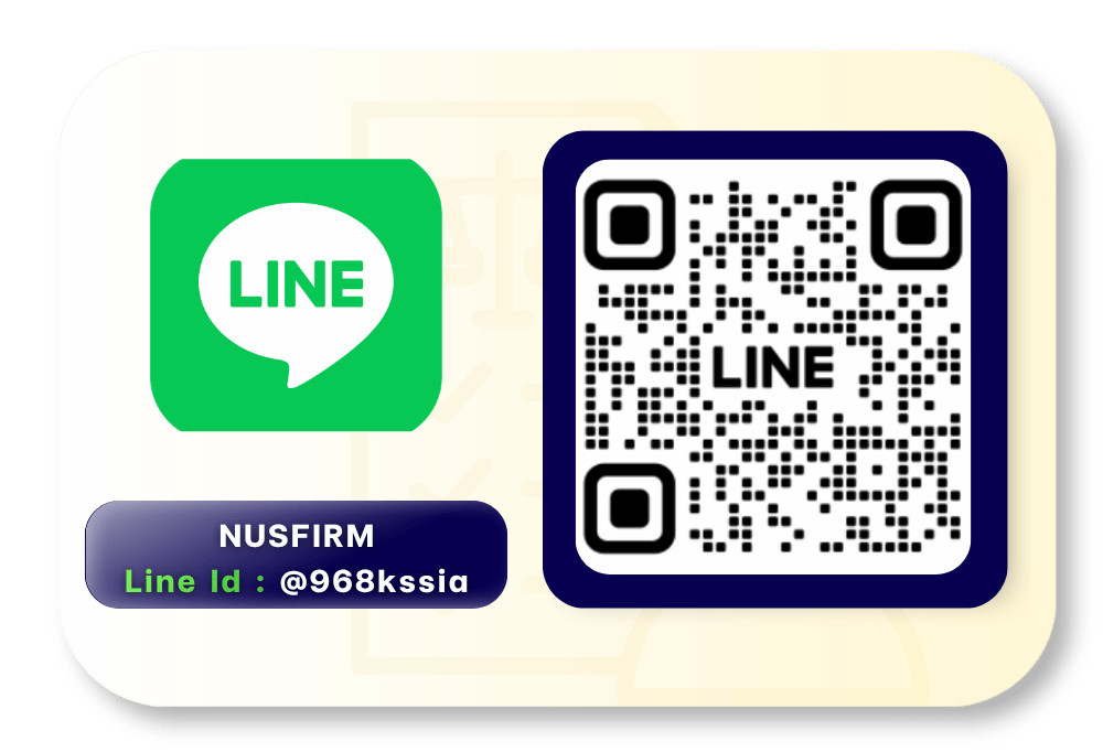 line NUS