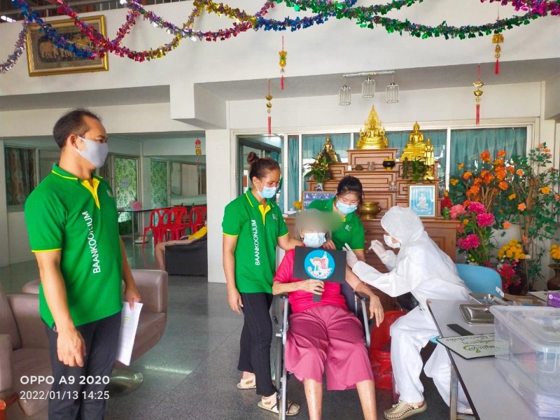 รับดูแลผู้ป่วยจิตเวช