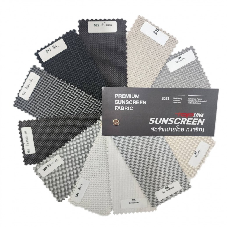 ผ้าใบ Premium Sunscreen Fabric ราคาโรงงาน