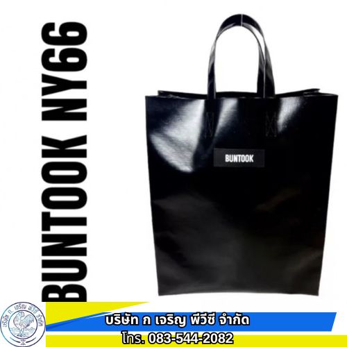 รับออกแบบ ผลิตกระเป๋าผ้าใบ พีวีซี