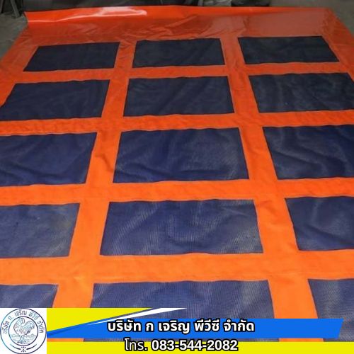 ผ้าใบ Topplan สีส้ม Mesh PVC Windows