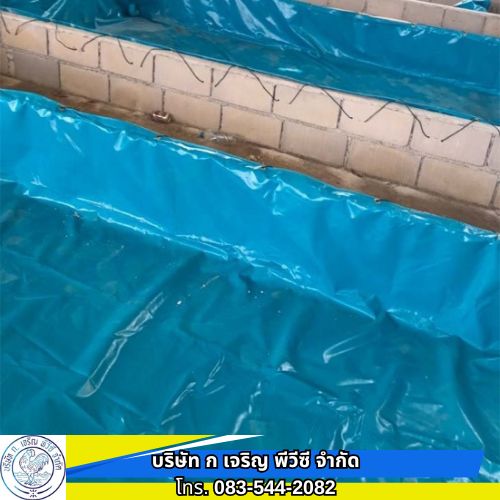 ผ้าใบคูนิล่อนหนา0.55m ผ้าใบบ่อปลา