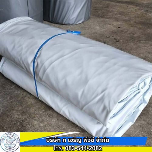 ผ้าใบคูนิล่อน ตราดาว สีขาว ผ้าใบคลุมกองสินค้า