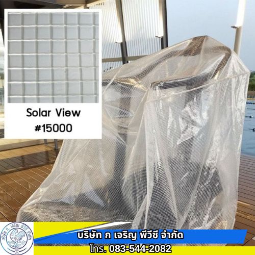 ผ้าใบทาโพลีน ผ้าใบโปร่งแสงหนา0.60mm คลุมเครื่องออกกำลังกาย