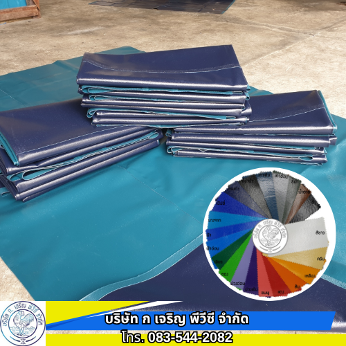 โรงงานผลิต ขายส่ง ผ้าใบ ก.เจริญ พีวีซี อ่อนนุช