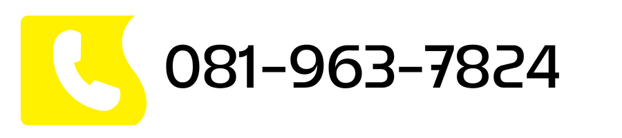 เบอร์081